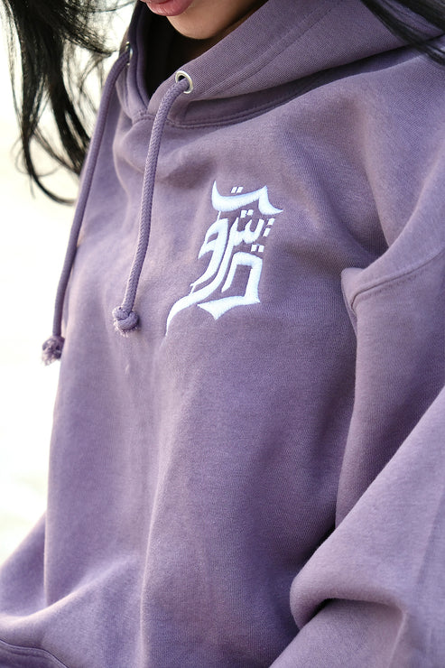 Yalla Detroit Arabic Calligraphy Hoodie - Faded Ube