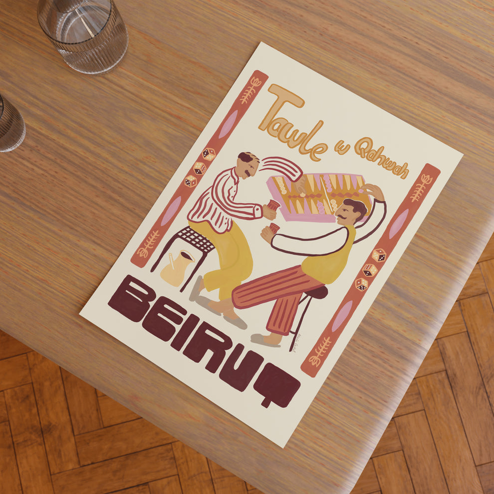 The Beirut Collection: 8x10 Art Print