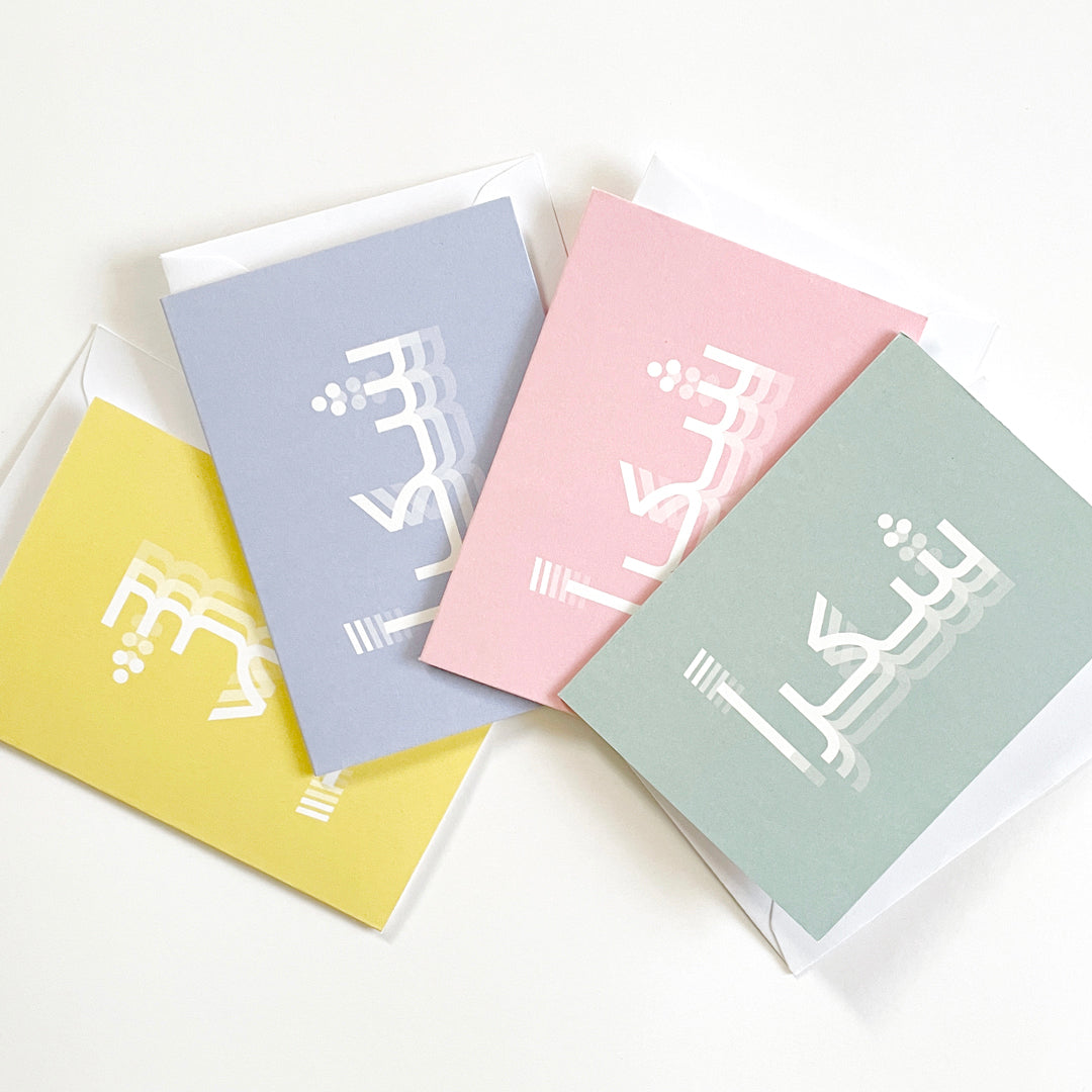 Shukran – Thank You Cards Set