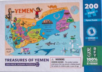 Treasures of Yemen - 200 pieces