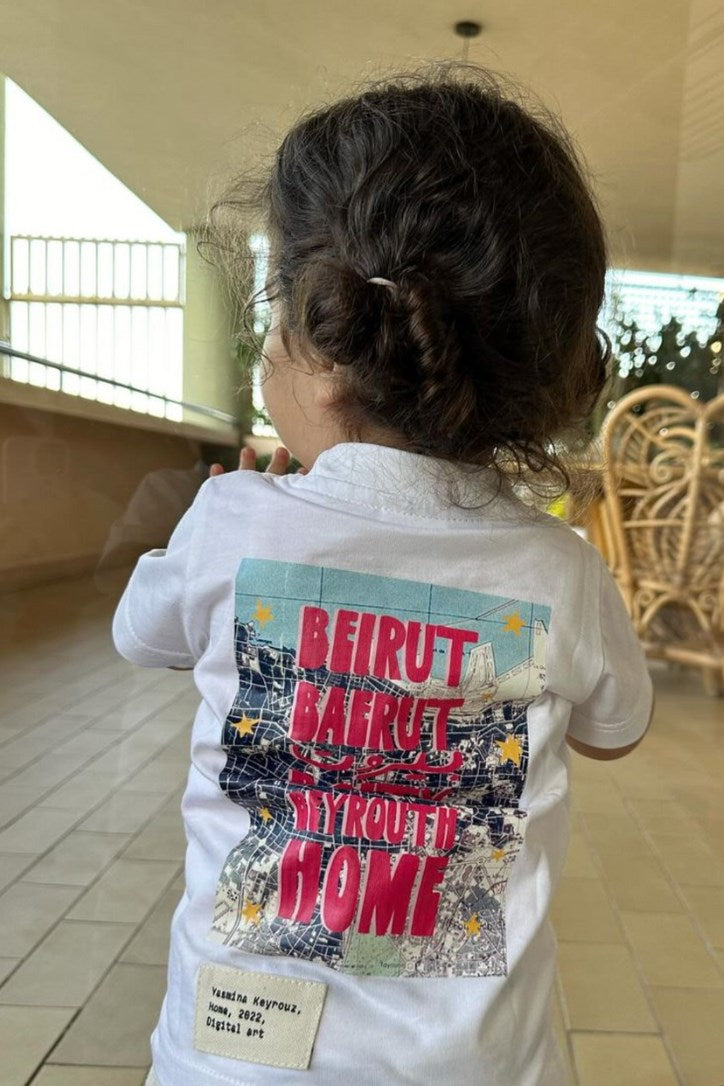 Mistica World - Home Shirt (Kids)