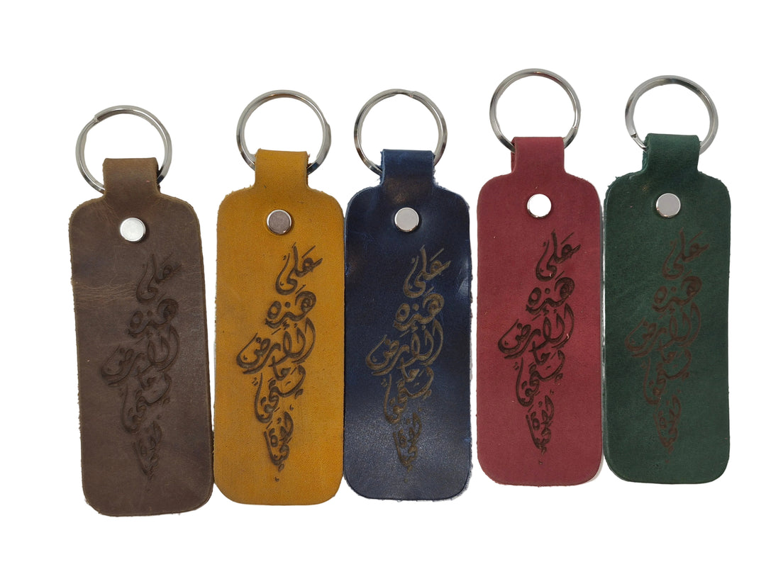 Darwish x Palestine Map Leather Keychain