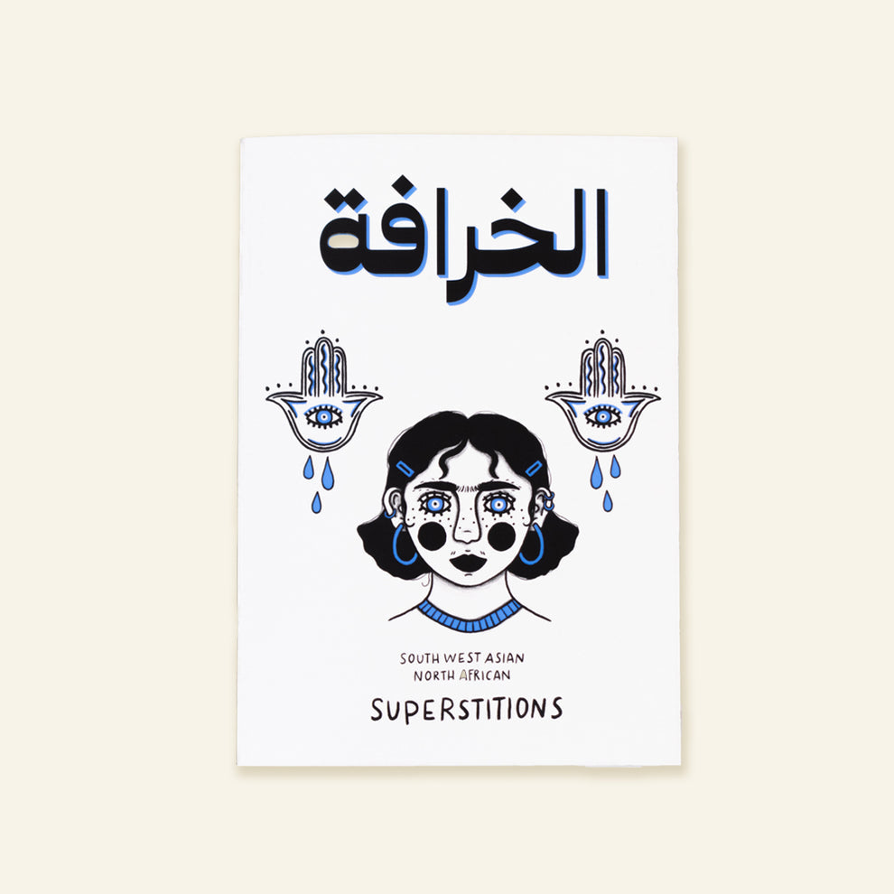 Superstitions - Al Khorafa Zine