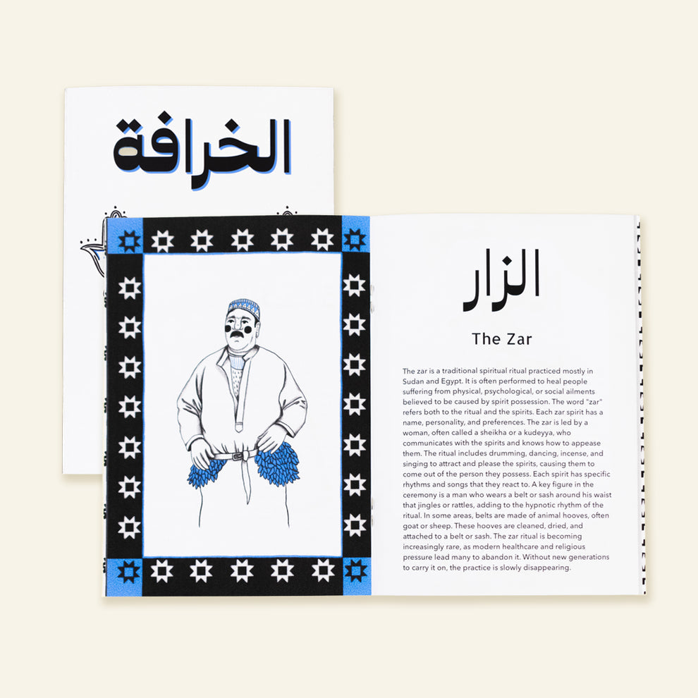 Superstitions - Al Khorafa Zine