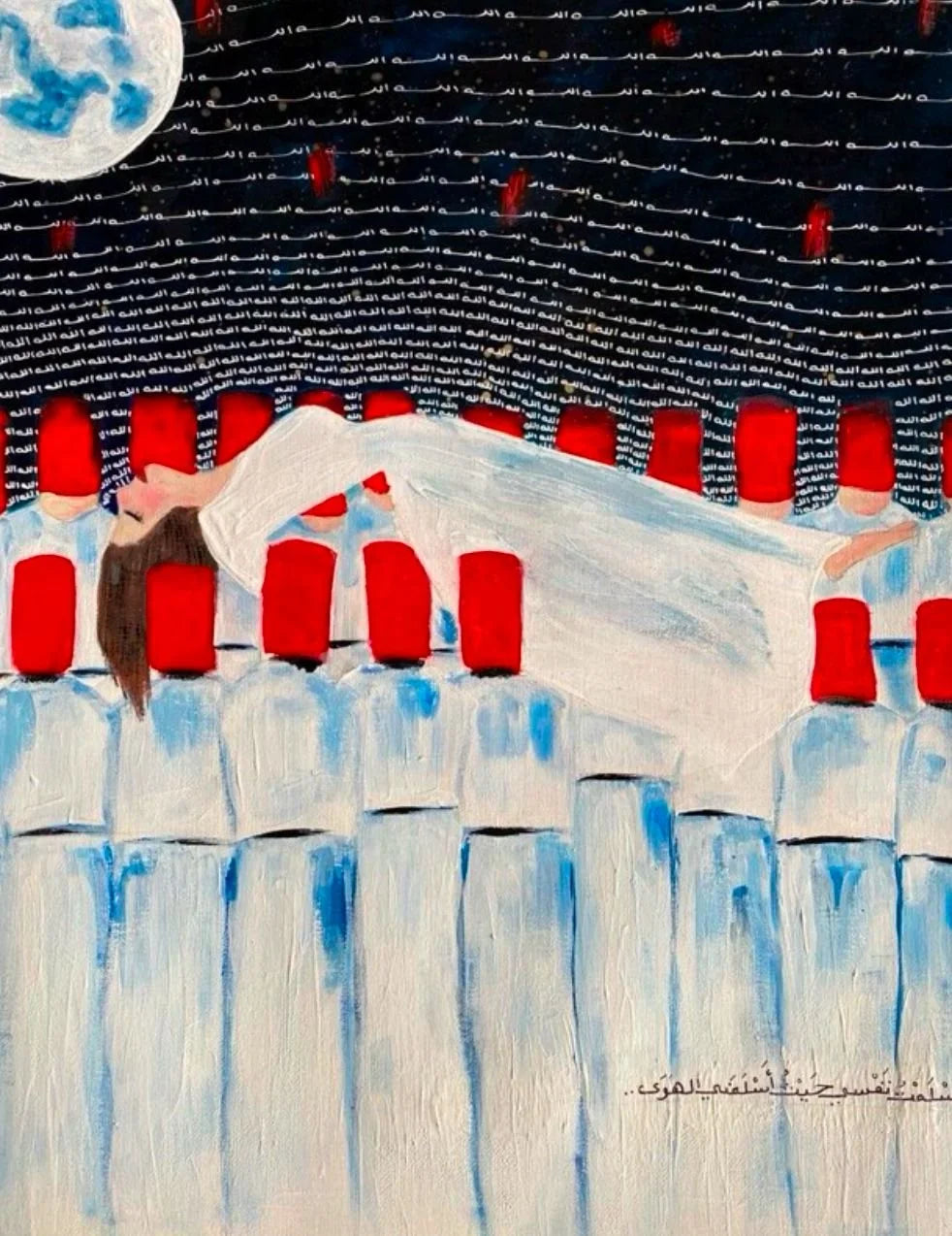Kittaba Prints - Tala Abunawar