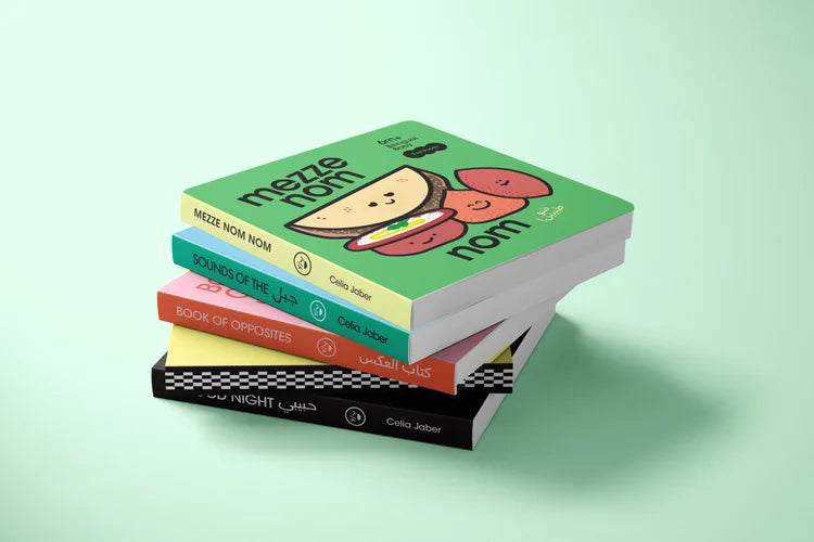 Bilingual Habibi Set | 0-12 m | Bilingual English Arabic