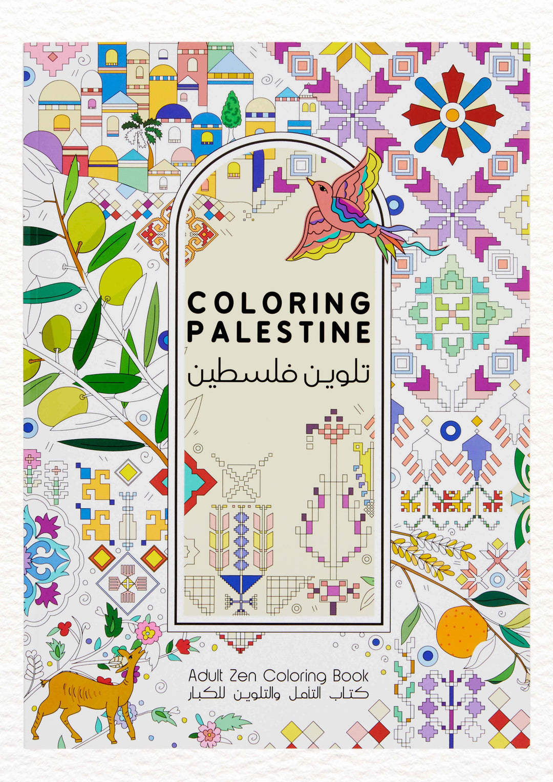 Coloring Palestine: Adult Zen Coloring Book