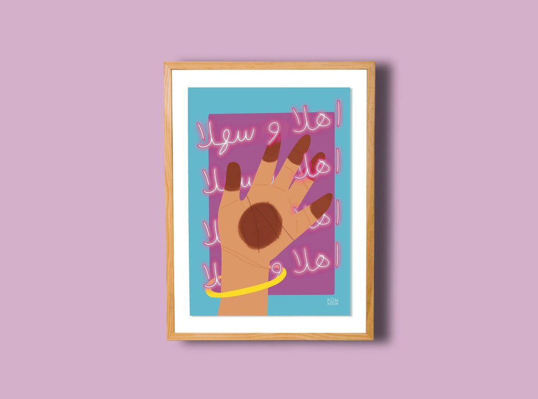 Funoon Studios - Arabic Alphabet Prints