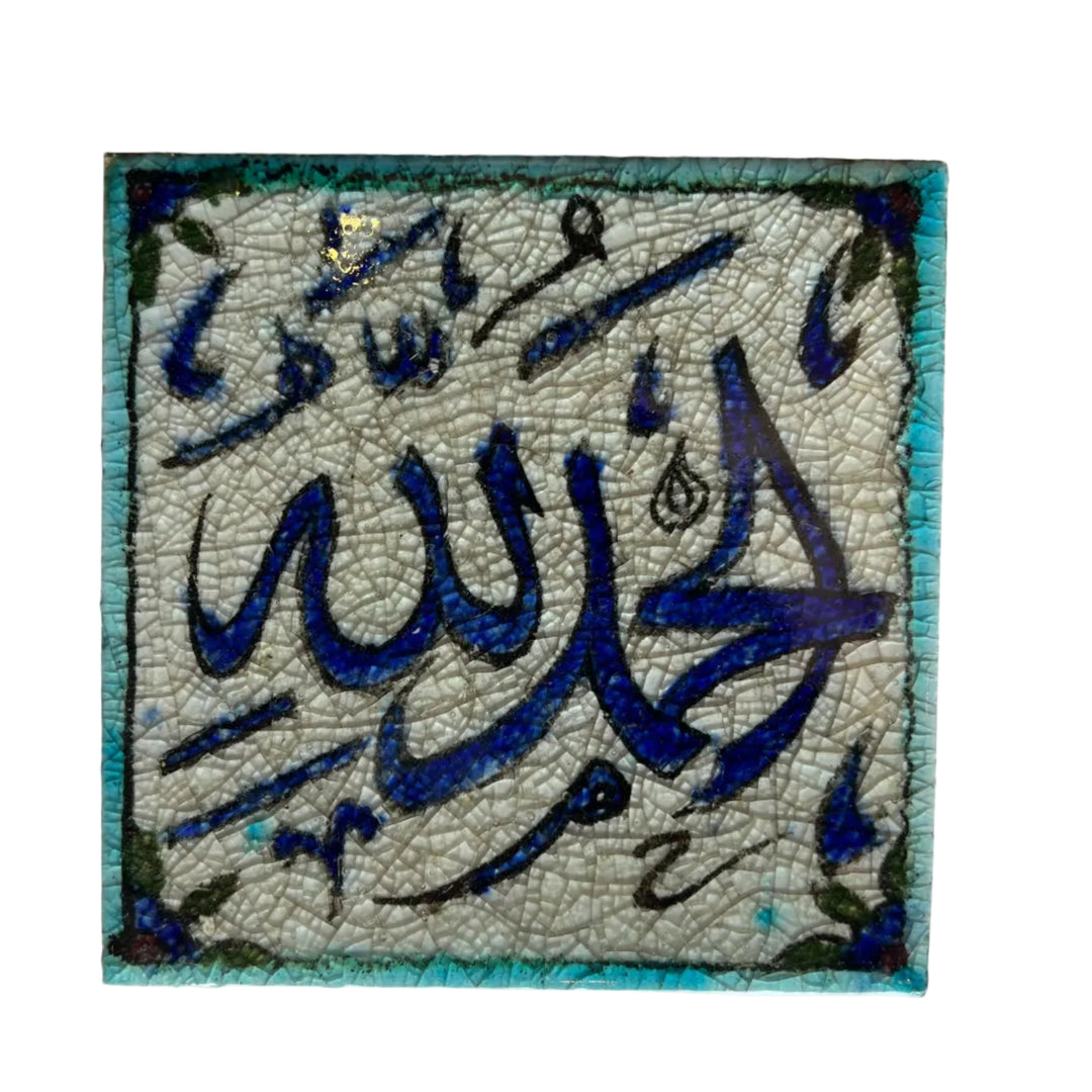Ceramic Damascene Square Tile