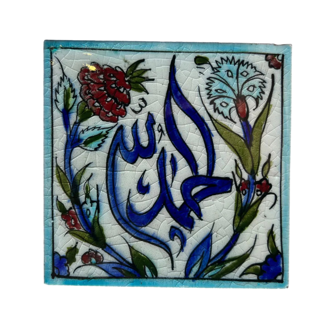 Ceramic Damascene Square Tile