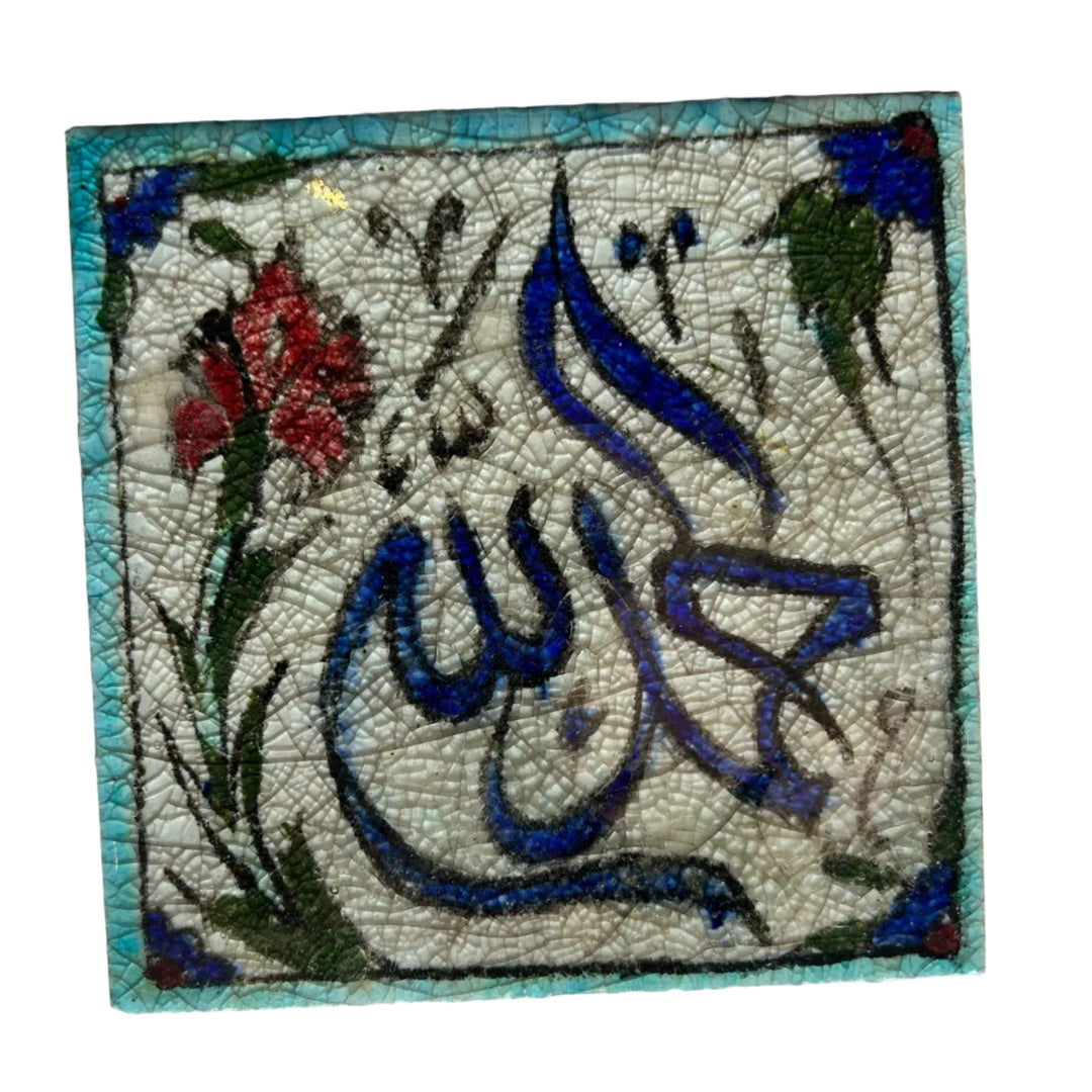 Ceramic Damascene Square Tile