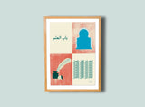 Funoon Studios Assorted Arabic Art Prints