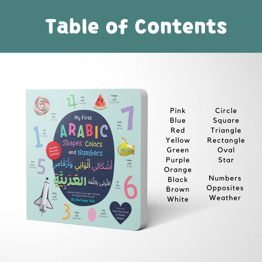 My First Arabic Shapes, Colors, and Numbers