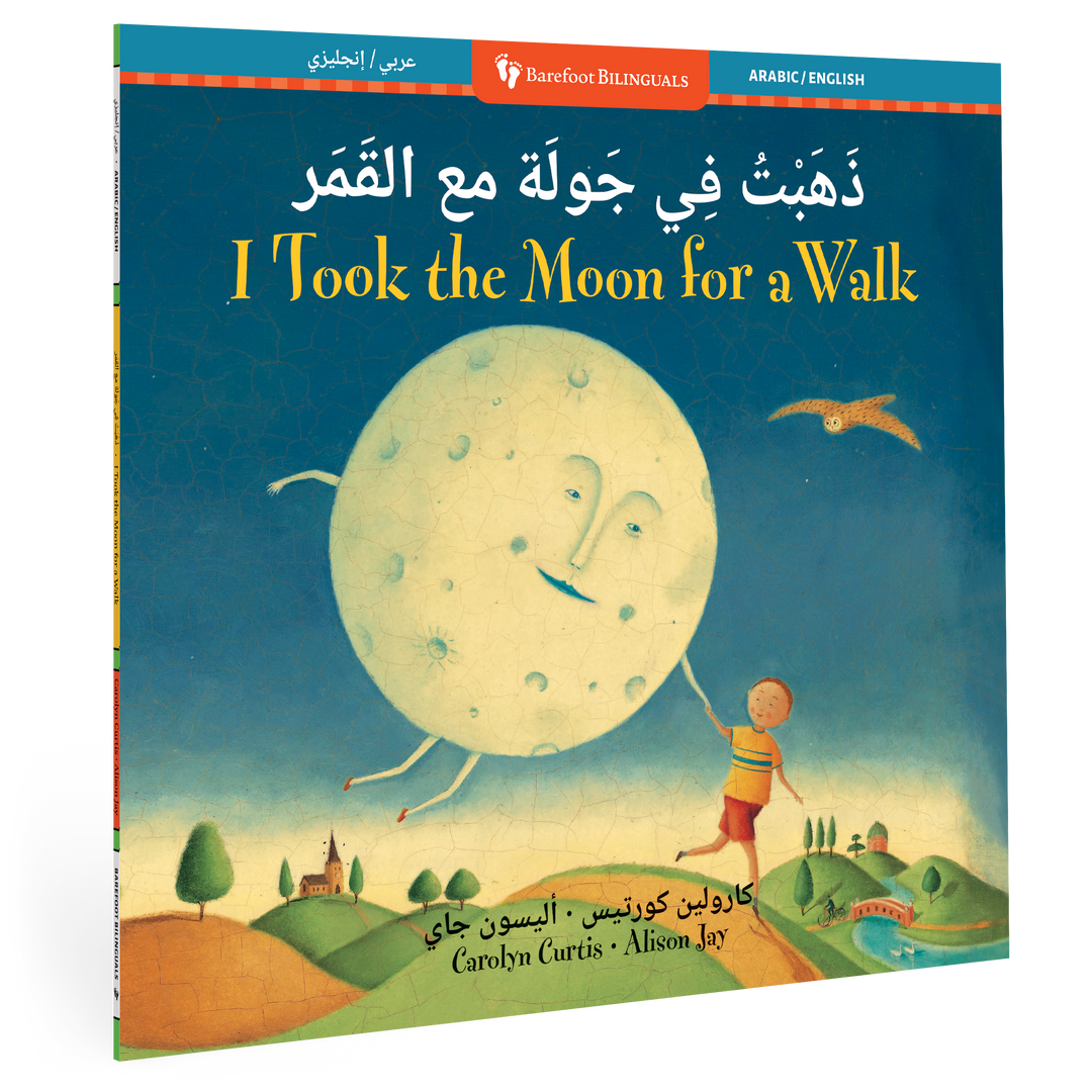 I Took the Moon for a Walk (Bilingual Arabic & English)