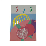 Funoon Studios - Arabic Alphabet Prints