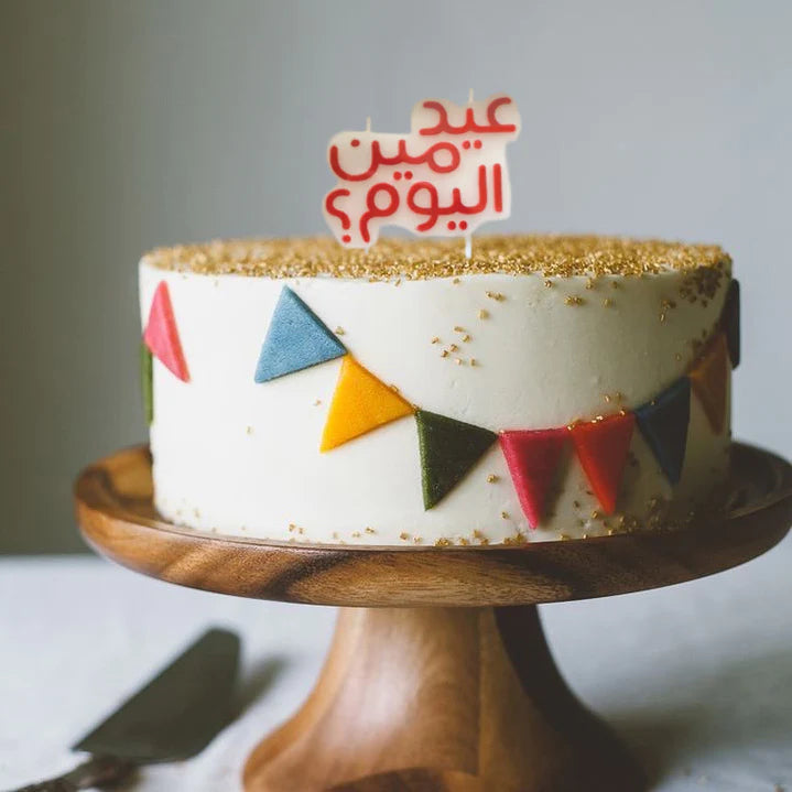 Celebration Candles (assorted)