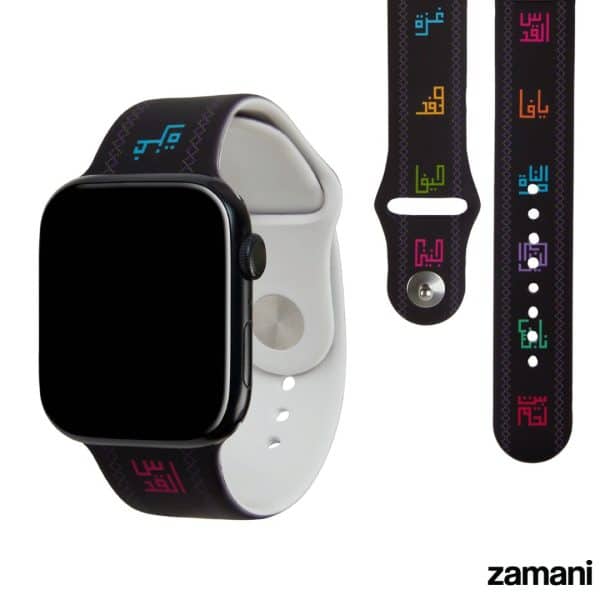 Palestinian Cities Watch Band