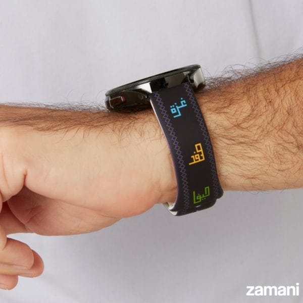 Palestinian Cities Watch Band