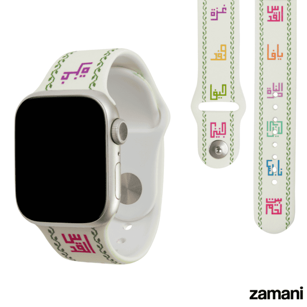 Palestinian Cities Watch Band