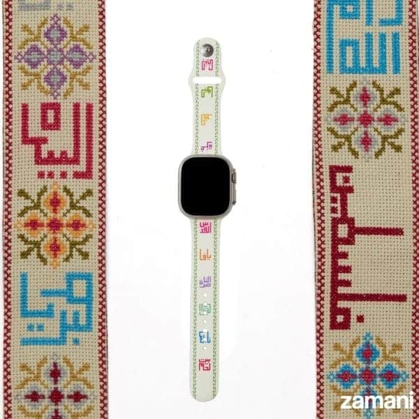 Palestinian Cities Watch Band
