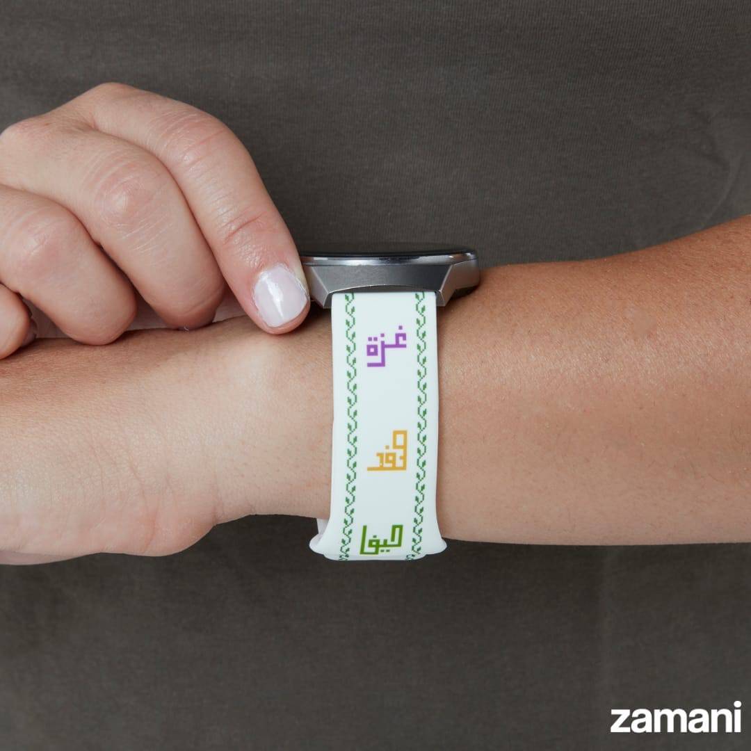 Palestinian Cities Watch Band