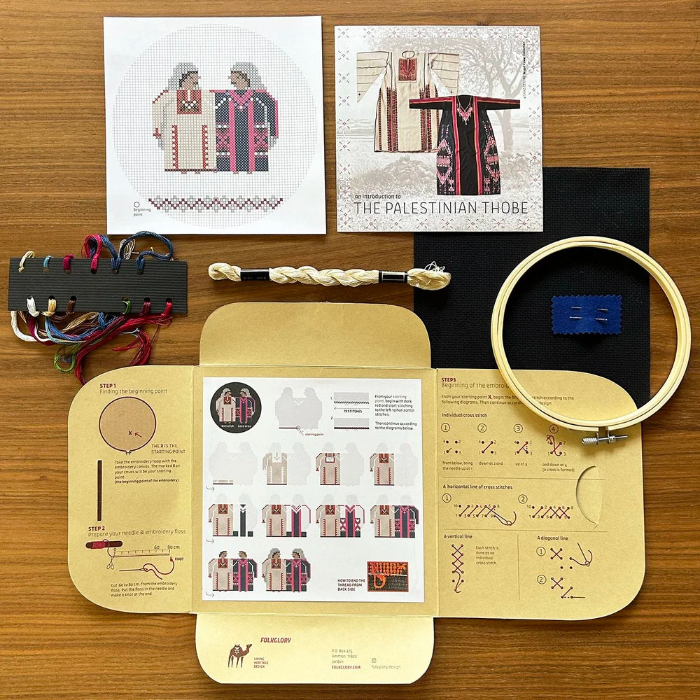 Folkglory: Fellahin, Ramallah and Gaza, Embroidery Tatreez Kit