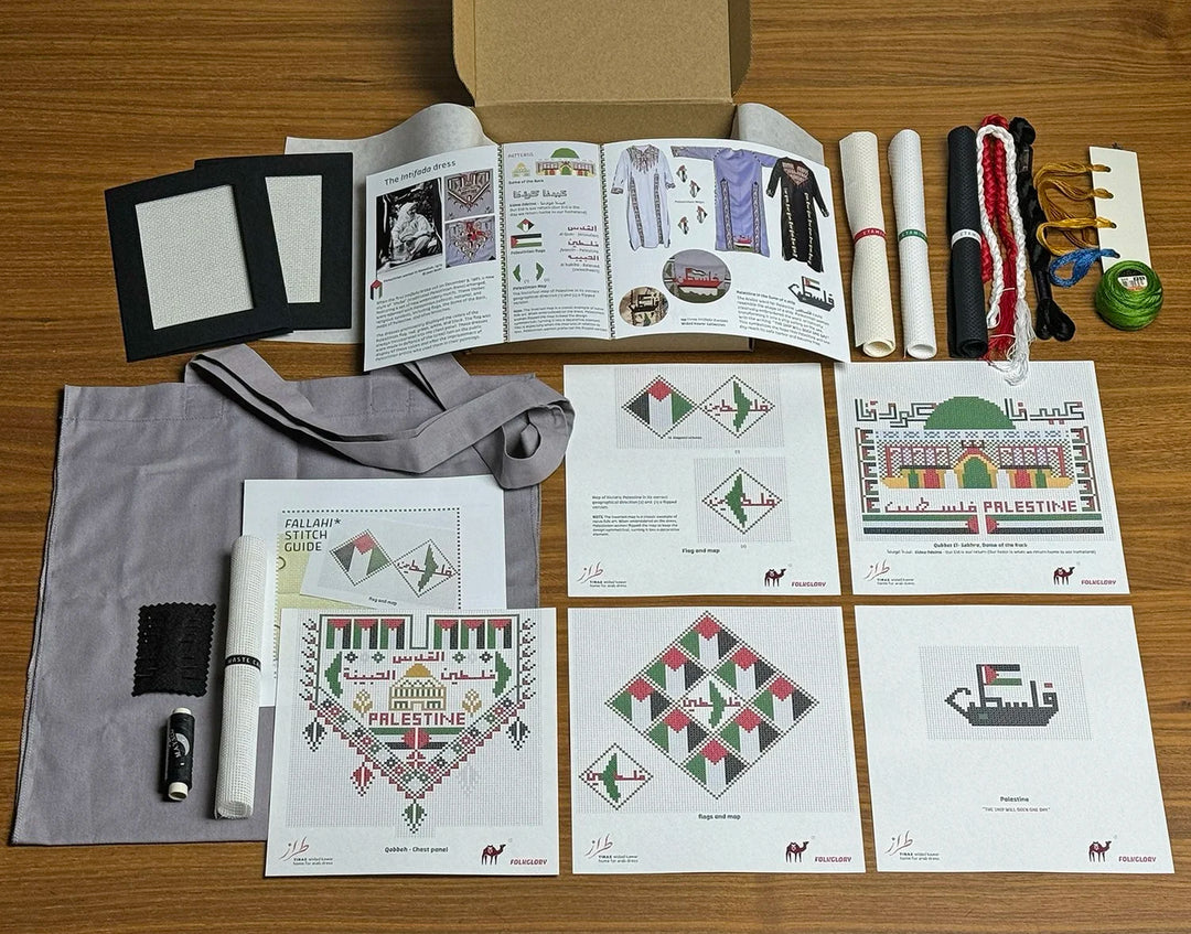 Palestine, Intitada patterns tatreez kit for beginners