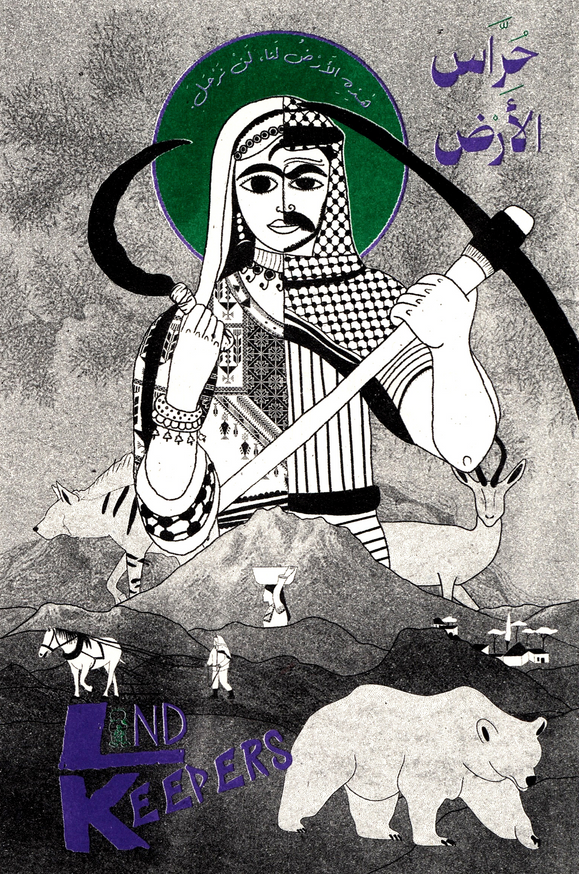 Land Keepers