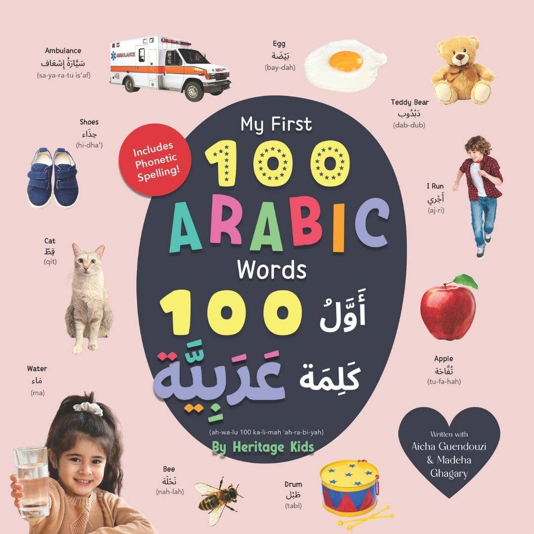 My First 100 Arabic Words
