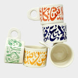 Arabic Calligraphy Mugs (made in Morocco)