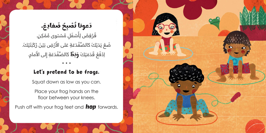 Mindful Tots: Animal Antics (Bilingual Arabic & English)
