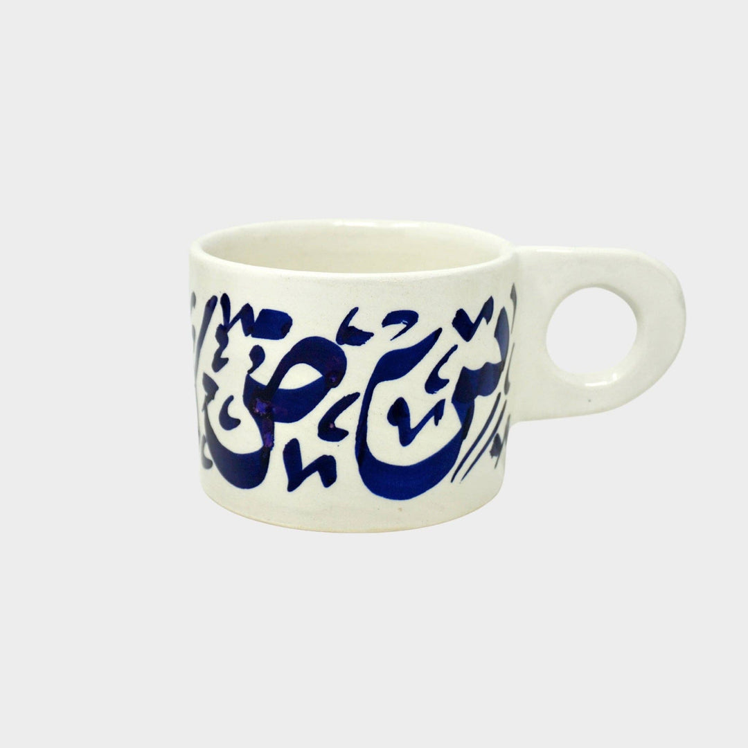Arabic Calligraphy Mugs (made in Morocco)