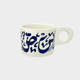 Arabic Calligraphy Mugs (made in Morocco)