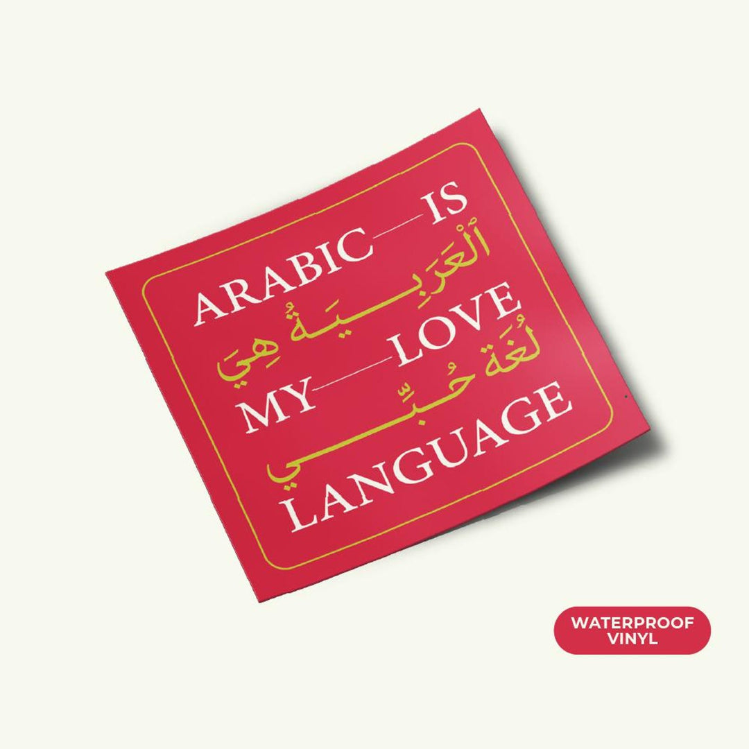 Arabic is my love language sticker