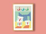 Funoon Studios - Arabic Alphabet Prints