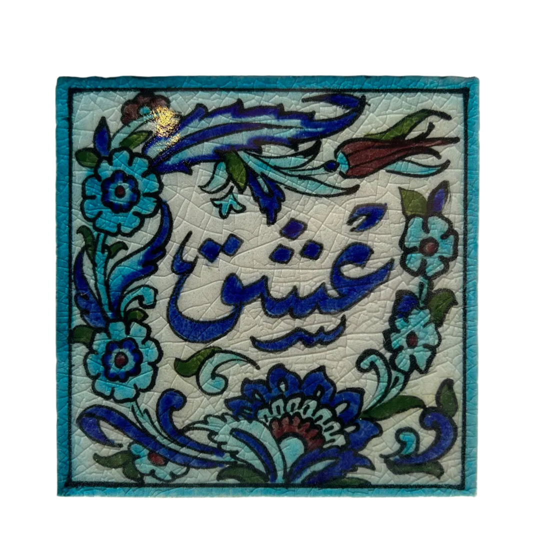 Ceramic Damascene Square Tile