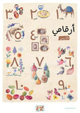 My Country Arabic Numbers Poster