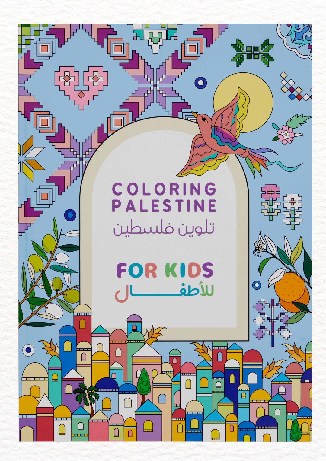 Coloring Palestine: For Kids