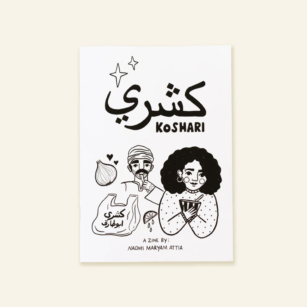 Koshari Cookbook Zine
