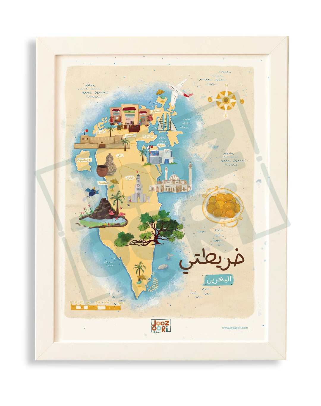 My Arab Country Map Poster