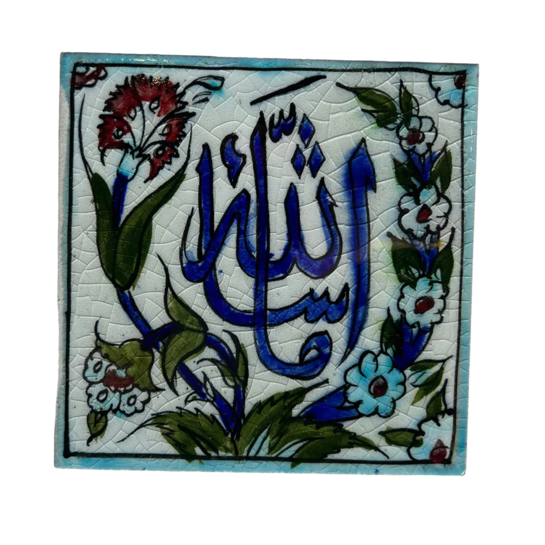 Ceramic Damascene Square Tile