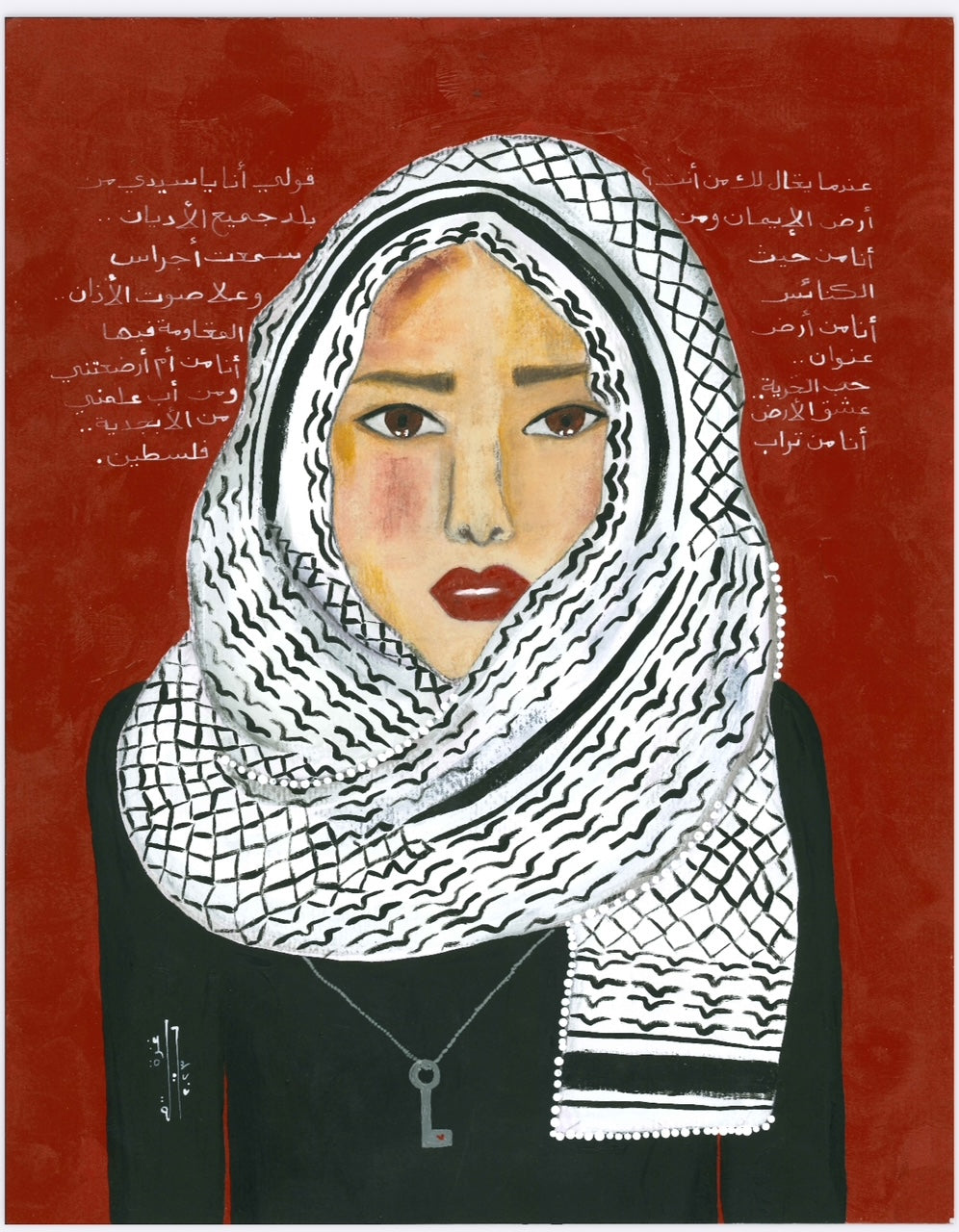 Kittaba Prints - Tala Abunawar
