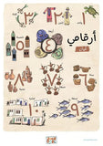 My Country Arabic Numbers Poster