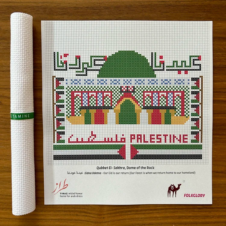 Palestine, Intitada patterns tatreez kit for beginners