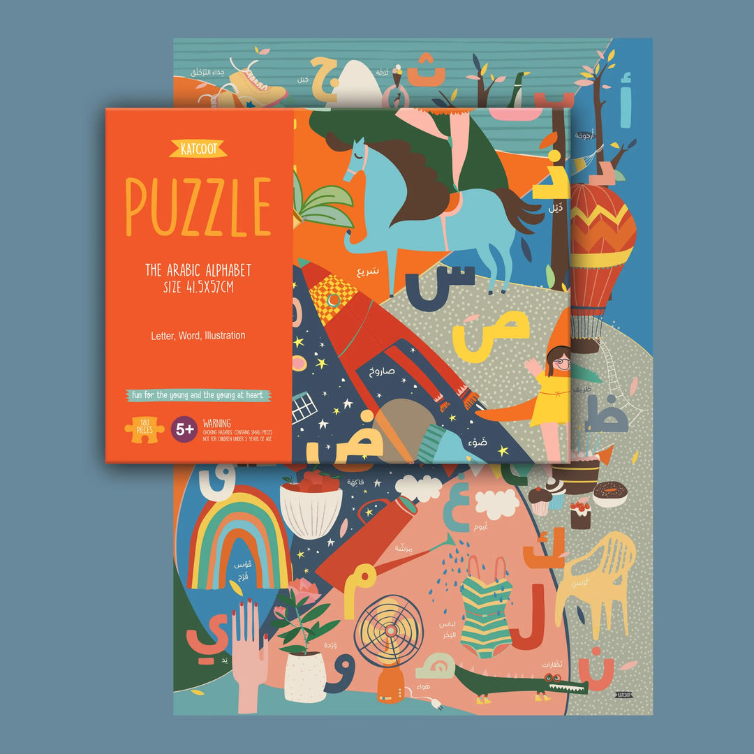 Puzzle Abjadiya (أبجدية) - Arabic Alphabet