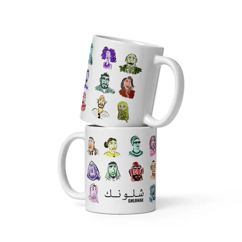 Shlonak Mug - شلونك - Arabic greeting