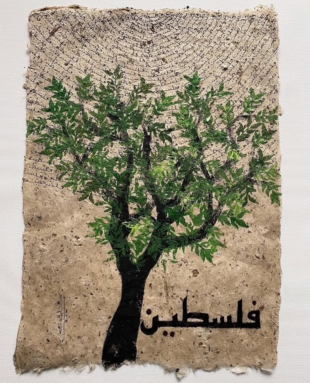 Kittaba Prints - Tala Abunawar