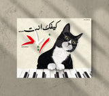 FROMRURU Cat Art Prints