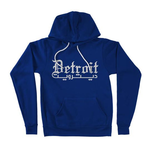 Yalla Collective- Detroit Hoodie Royal Blue