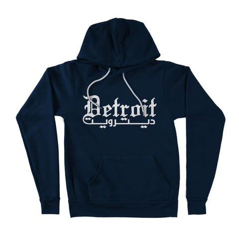 Yalla Collective- Detroit Hoodie Navy Blue